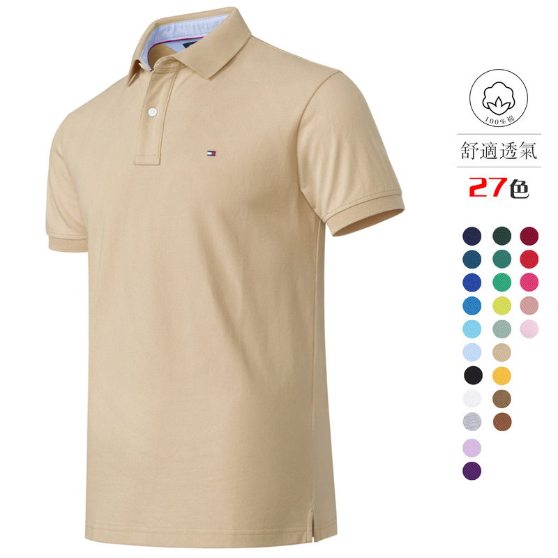 Authentic In-Stock Tommy American-Style High-End Casual Pure Cotton Collared Short-Sleeve Polo Shirt for Men, Solid Color Half-Sleeve T-Shirt