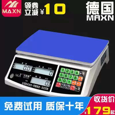 MAXN high-precision pricing Industrial counting scale Electronic scale 30kg0 1g precision weighing platform scale Electronic scale Commercial