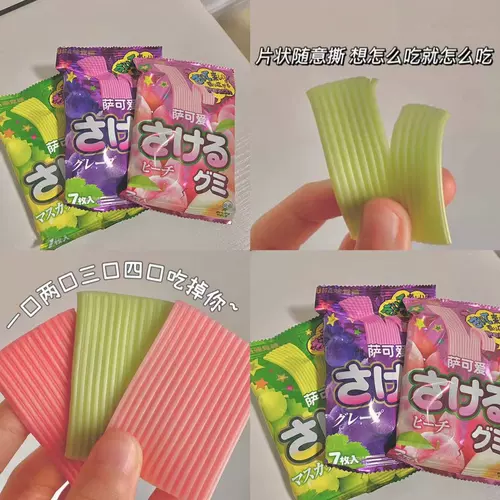 Нини снова голоден в Японии, импортированные UHA Youha, ароматизированные сахар SA милый виноградный персик -бактерии молочной кислоты