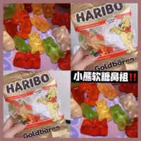 Харибо классический золотой медведь 175 г