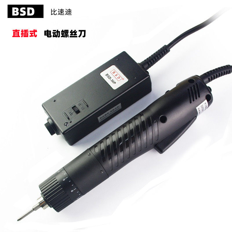 Chic speed electric screwdrivers BSD-101 electric screwdrivers 220V in-line electric screwdrivers BSD-102 bispeed di