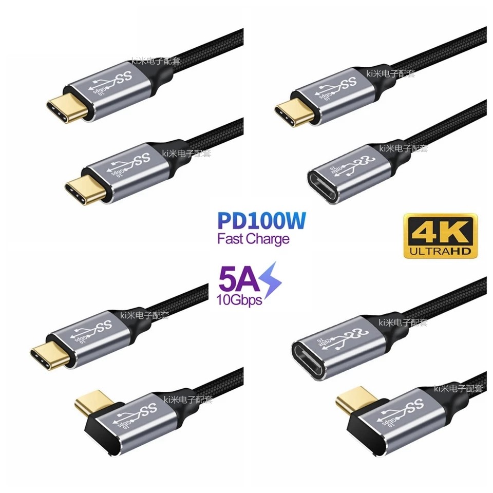🔌超实用！Type-C公对公拐弯头数据线100W PD快充，4K投屏视频神器来啦！🎬-数据线-淘宝好物网