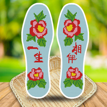 Cross-stitch insole pure cotton six-layer pinhole printing semi-finished products embroidery handmade breathable deodorant sweat-absorbing sports shoe mat