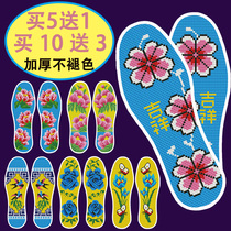 Cross-stitch insole 2021 new semi-finished products with needlework self-embroidery cotton cloth pinhole printing deodorant men and women