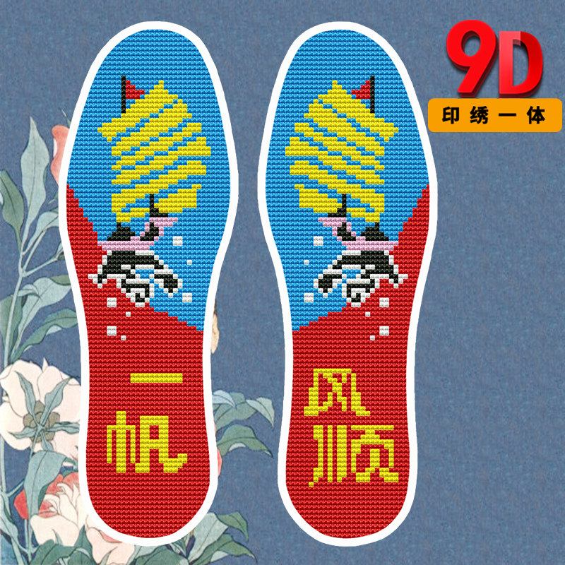 New Hand Embroidery All Cotton Cloth Needle Semi-Finished Men and Women Diy Married Festival Pattern