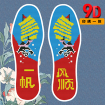 Insole cross stitch new hand embroidery cotton cloth with needlework semi-finished products DIY wedding festive pattern deodorant