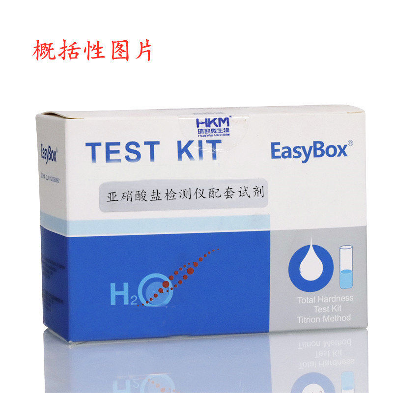 广东环凯 亚硝酸盐检测仪配套试剂 100次/包 090103