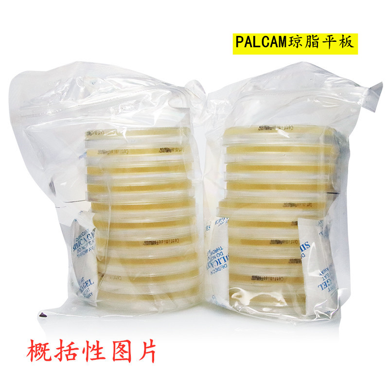 PALCAM琼脂平板 90mmX20个 029980 广东环凯