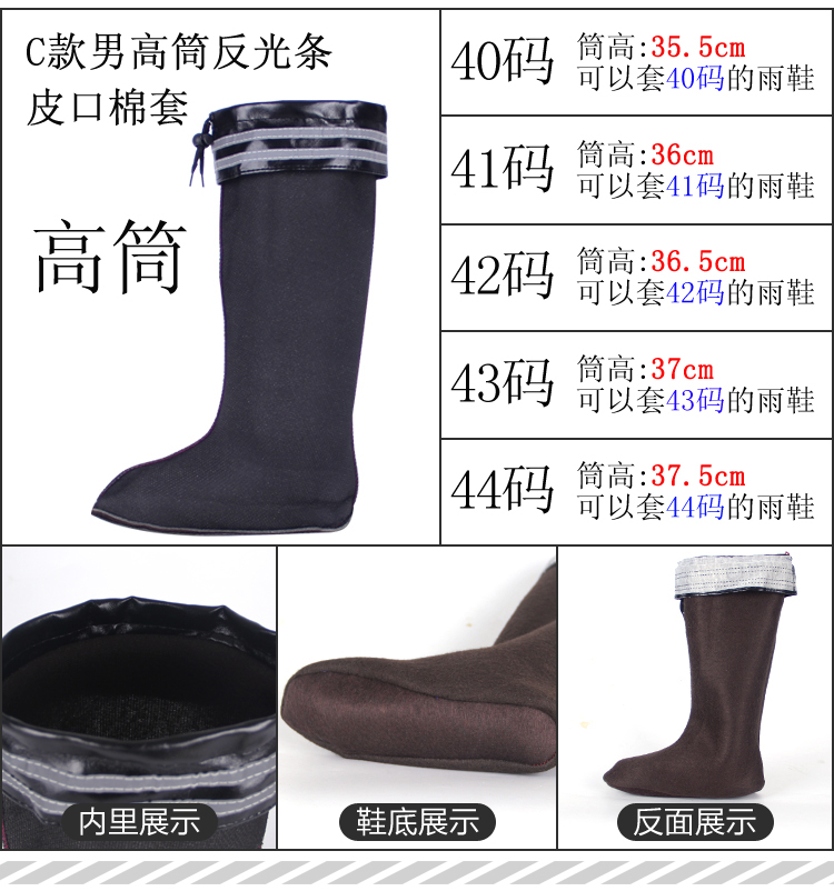 Mùa đông nam và nữ mưa giày cotton bộ cao ủng mưa mưa dày cashmere bên trong ống nước giày ống lót vớ cashmere ấm dép nhựa đi mưa