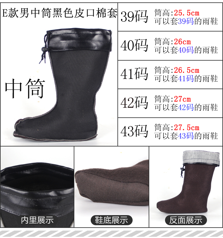 Mùa đông nam và nữ mưa giày cotton bộ cao ủng mưa mưa dày cashmere bên trong ống nước giày ống lót vớ cashmere ấm dép nhựa đi mưa