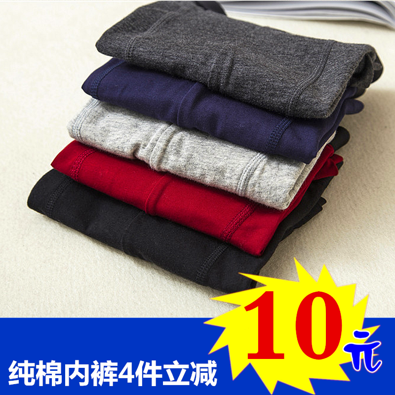 熊猫优选优惠券2元