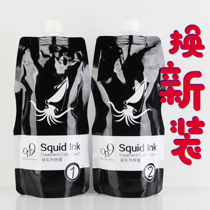 Korean op9 cherry digital perm hot perm ceramic perm ion perm softens light does not hurt hair taste small perm