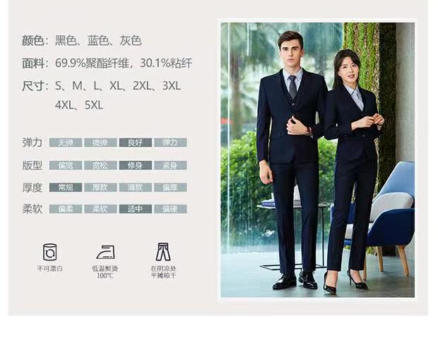 Đàn ông và phụ nữ mới có cùng một đoạn kinh doanh bộ đồ dài tay phù hợp đang được đổi mới bộ quần áo chuyên nghiệp phỏng vấn phỏng vấn công cụ phỏng vấn măng tô nữ