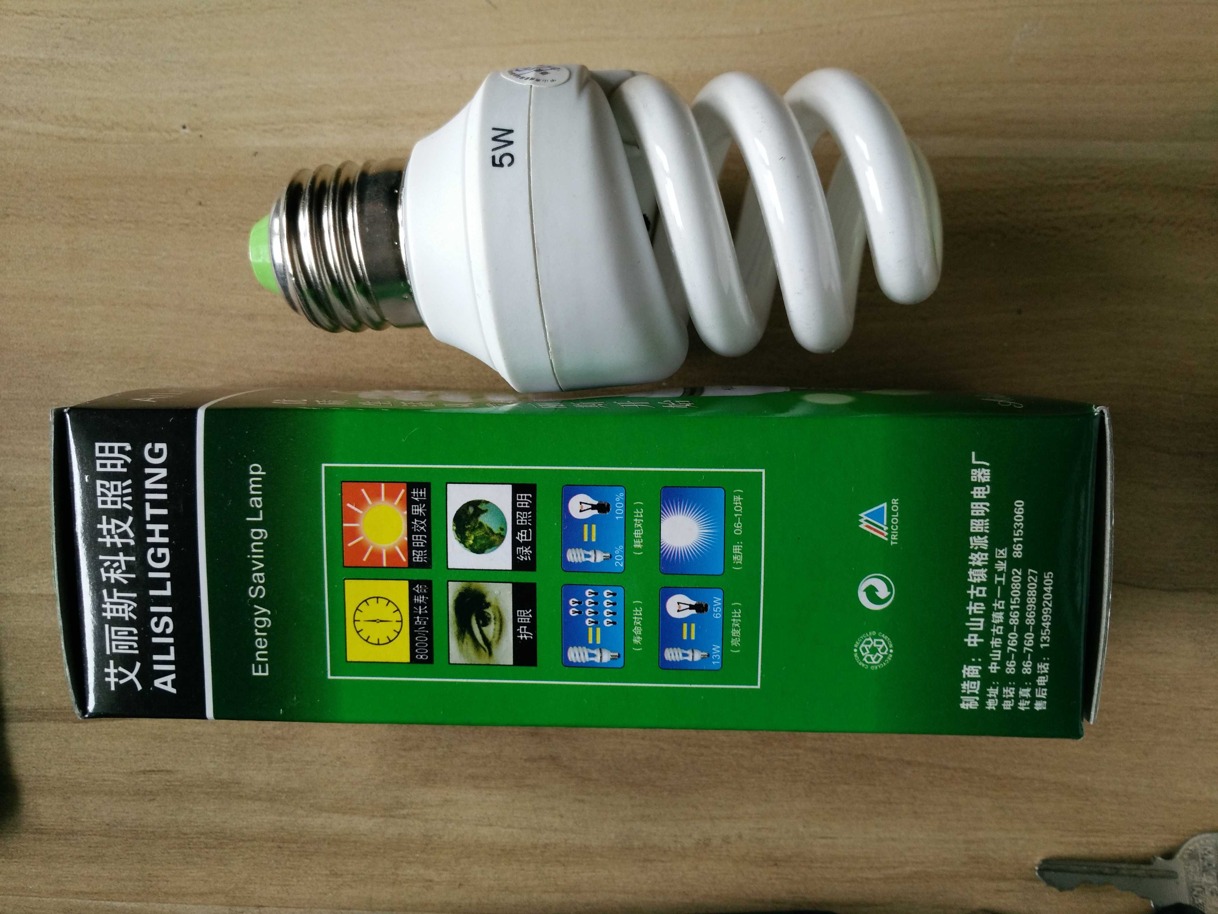 Small semi - screw energy bulb electronic energy saving lamp E27
