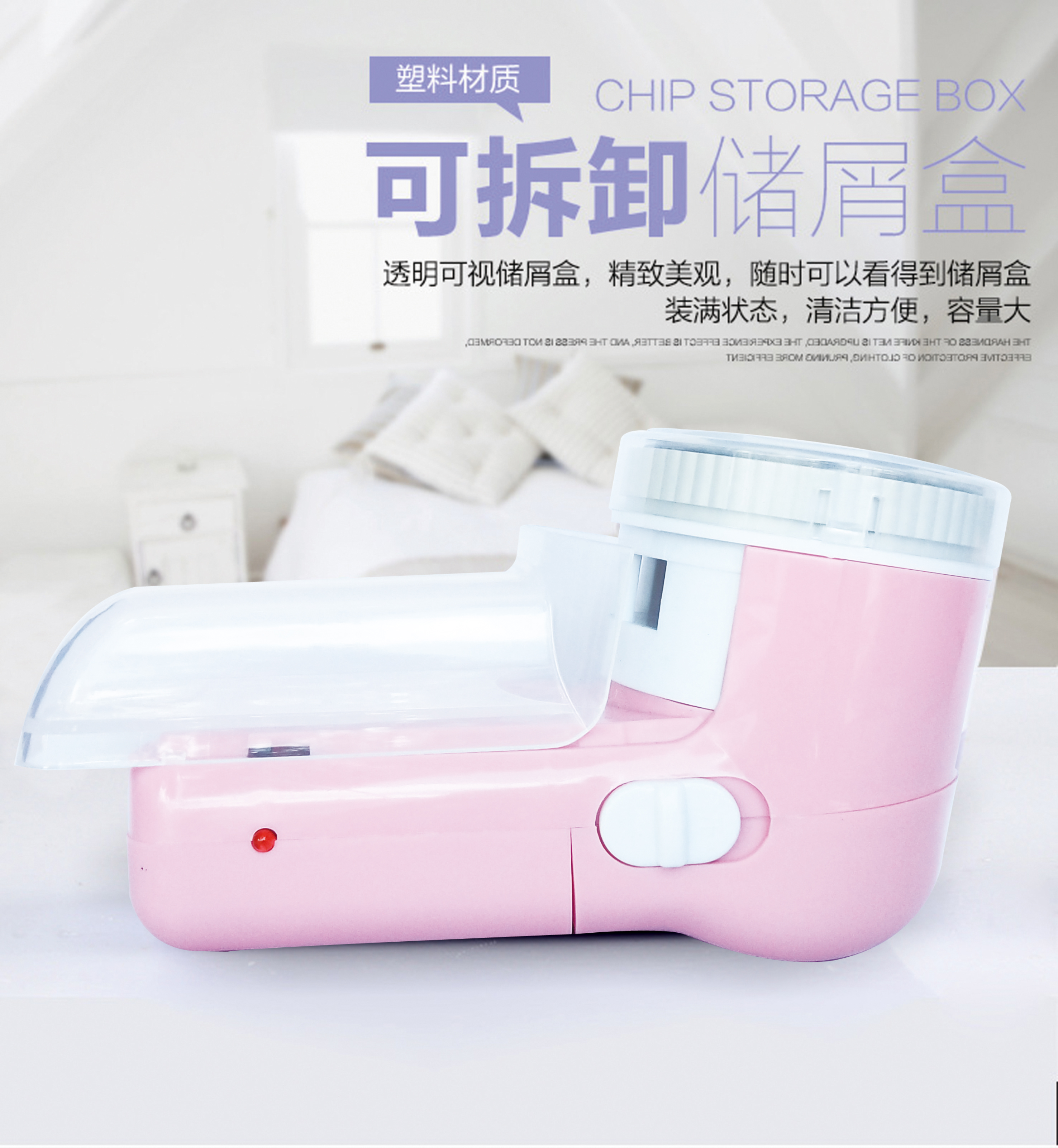 máy cắt xù lông Quần áo tóc pilling tóc bóng tông đơ có thể sạc lại tẩy lông tóc áo cạo lông tẩy lông máy cạo râu nhà - Link Remover máy cắt xù