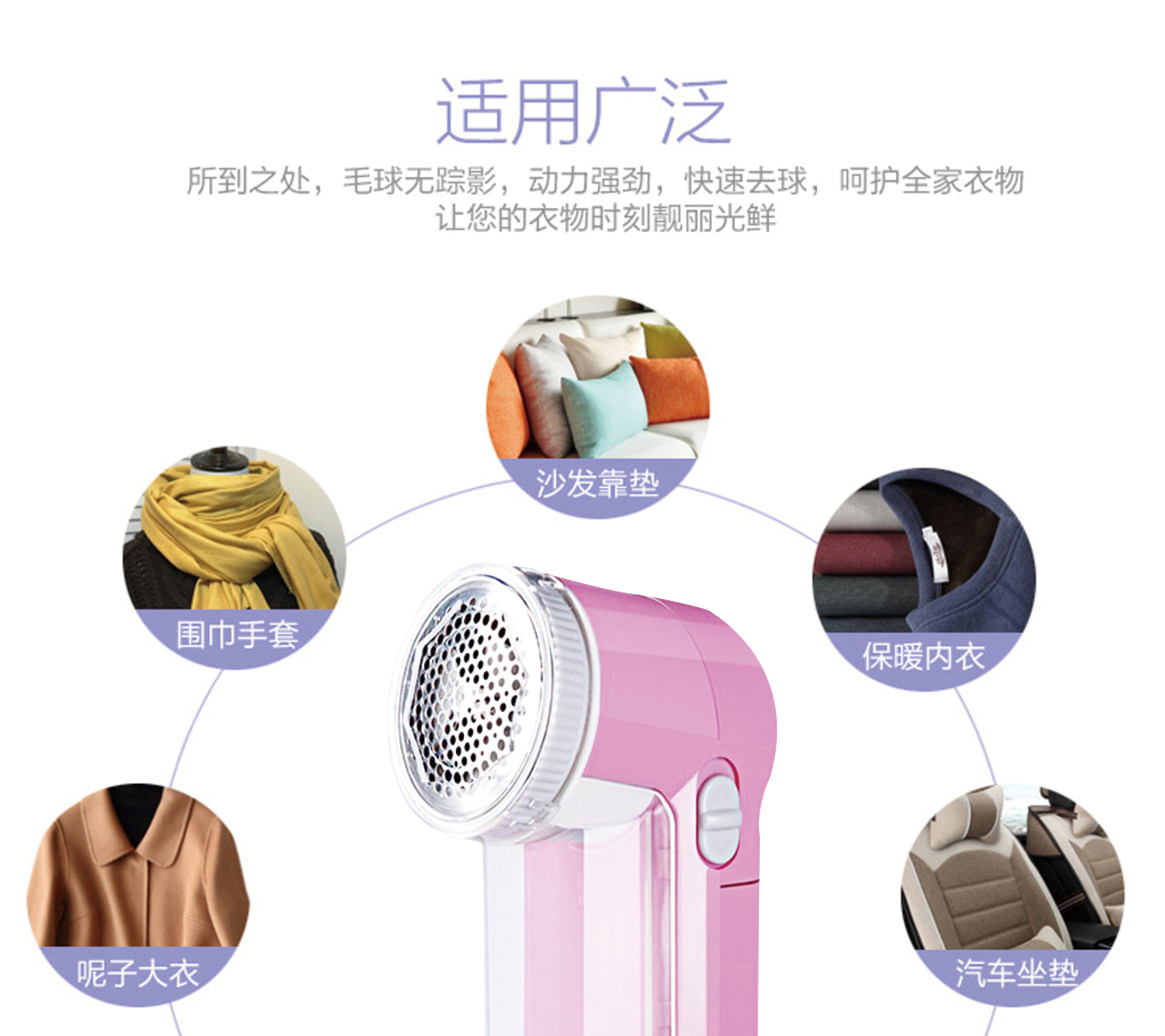 máy cắt xù lông Quần áo tóc pilling tóc bóng tông đơ có thể sạc lại tẩy lông tóc áo cạo lông tẩy lông máy cạo râu nhà - Link Remover máy cắt xù