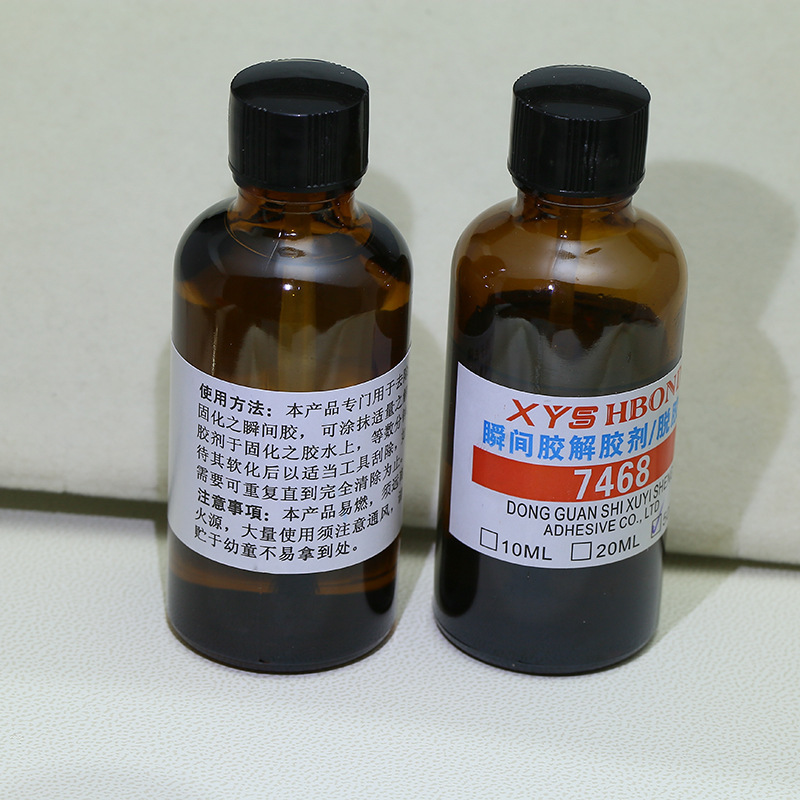 DIY Handmade Materials Pearl Jewelry Making Deglue Agent Degumming Agent Glue Cleaner Glass Bottle with Brush Included DIY Handmade Materials Pearl Jewelry Making Deglue Agent Degumming Agent Glue Cleaner Glass Bottle with Brush Included