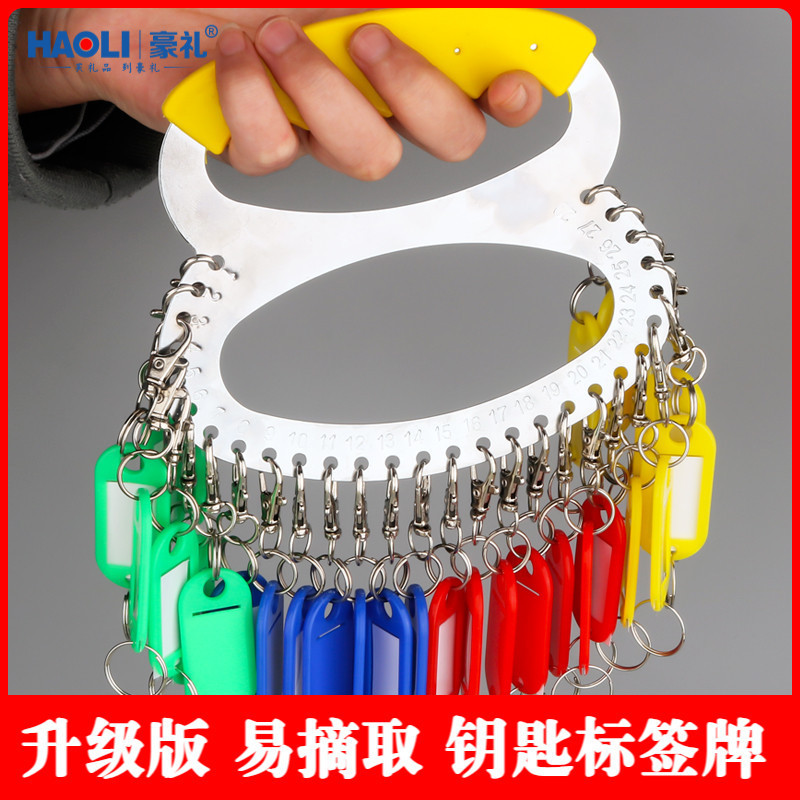 Upgraded Version of Easy-To-Remove Lobster Clasp Stainless Steel Key Plate for Classified Management of Key Chains, Marking Tags, and Number Plates