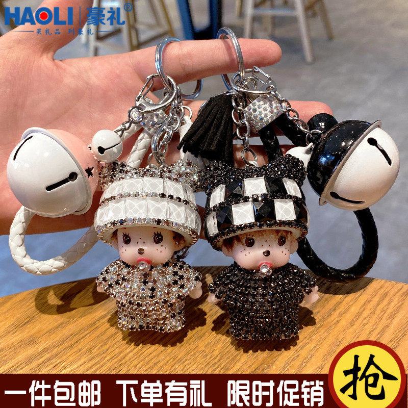 Diamond-set Meng Qi Qi key set female Korean creative cute car key chain plush cartoon doll bag pendant