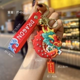 Китайский талисман, оберег на день рождения, кукла, брелок, аксессуар на рюкзак, ключи от машины, цепочка, талисман года, подарок на день рождения