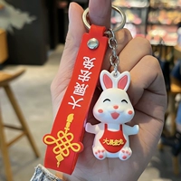 Великая выставка Хонг Кролик-да Чжан Хонг Кролик