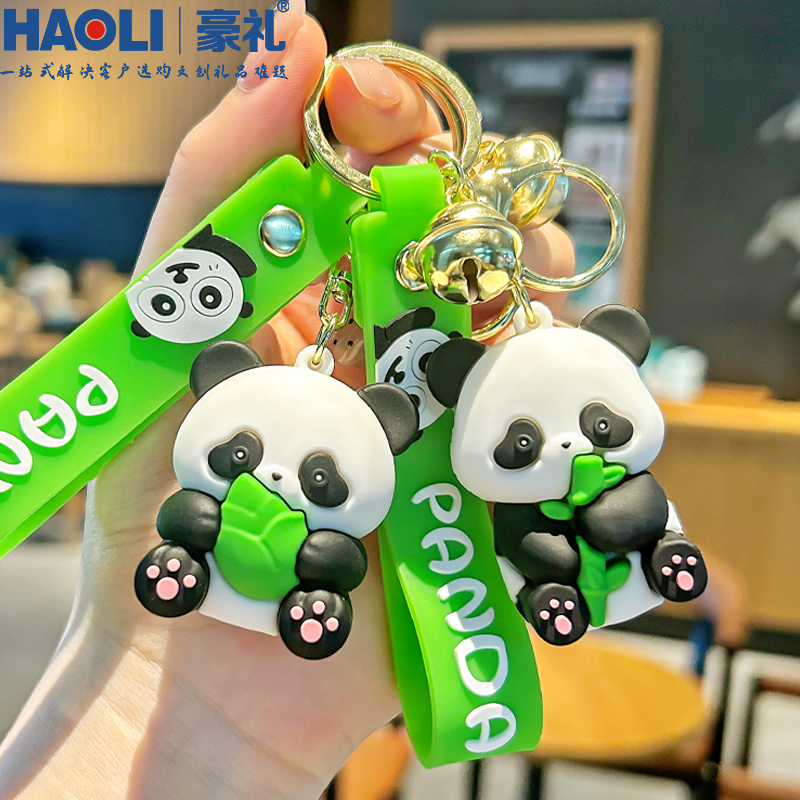 2026 New National Treasure Panda Creative Keychain Cartoon Couple Male and Female Student Backpack Pendant Graduation Gift 2026 New National Treasure Panda Creative Keychain Cartoon Couple Male and Female Student Backpack Pendant Graduation Gift