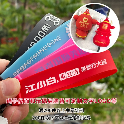 Мультяшный брелок, изысканная подвеска для ключей, милый аксессуар, украшение на сумку