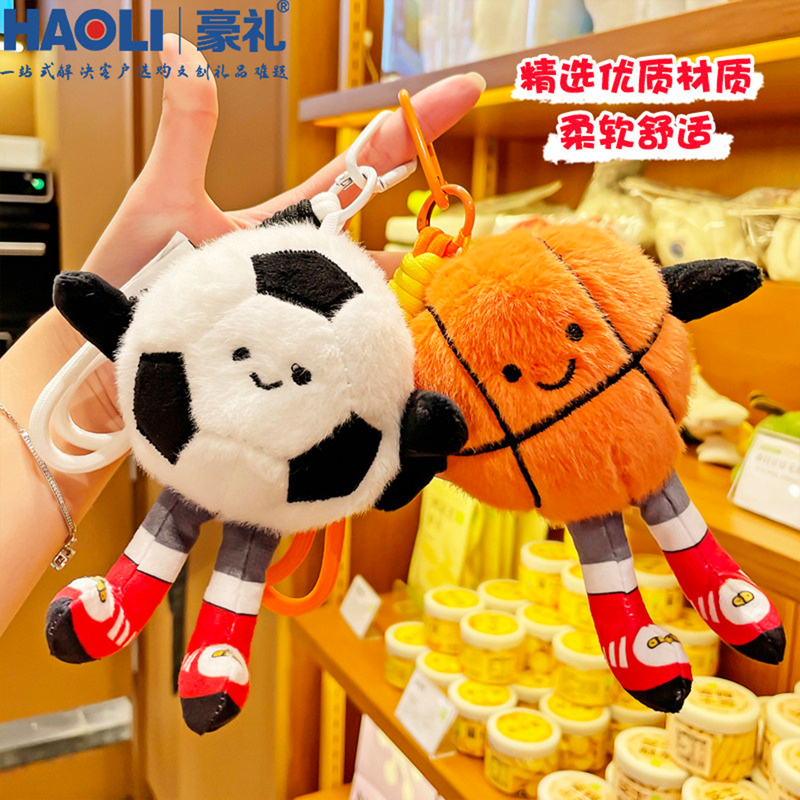 Sports Ball Cute Plush Toy Basketball Football Badminton Doll Pendant Bag Decoration Keychain Gift