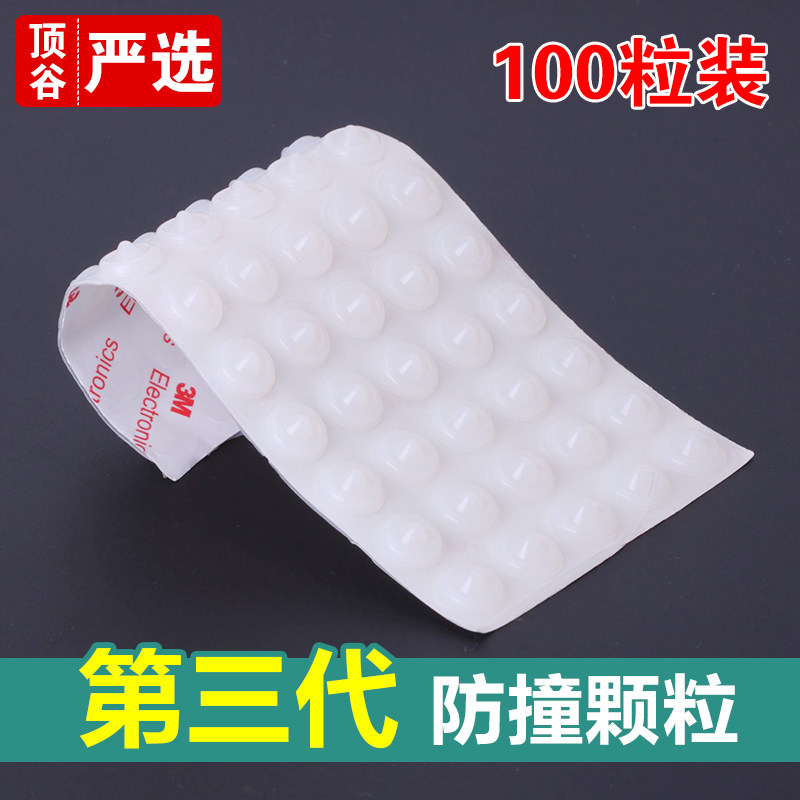 Top Valley 50 granules Increase furniture Self-adhesive type cabinet door silenced cushion rubber grain Anti-bumper anti-glue grain silicone anti-crash grain