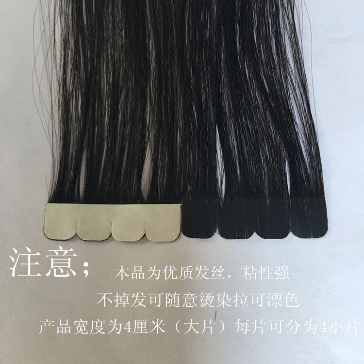 Extension cheveux - Ref 218492 Image 6