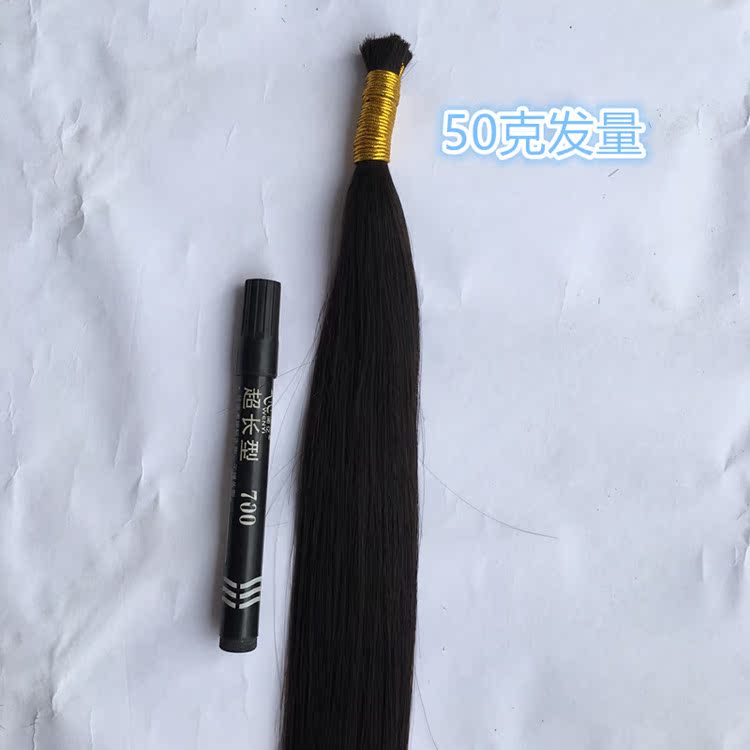 Extension mèches - Ref 218680 Image 7