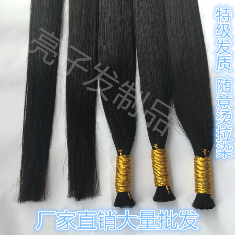 Extension mèches - Ref 218680 Image 6