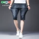 Kéo dài mùa hè mỏng phần quần short denim nam năm điểm quần jean giản dị của nam lỏng lẻo xu hướng quần dài nam - Quần jean quần jeans nam