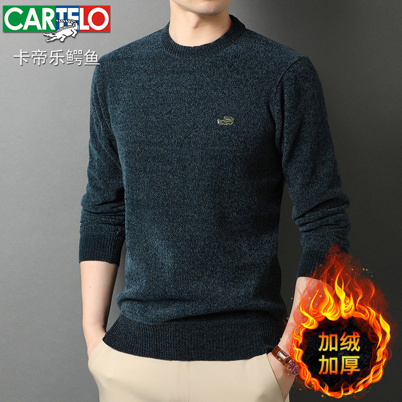 卡帝乐鳄鱼 男式秋冬季加绒加厚保暖毛衣 天猫优惠券折后￥68包邮（￥148-80）V领、高领、半高领、圆领多款可选
