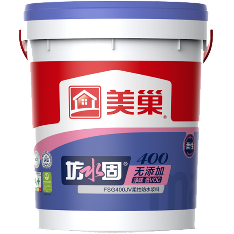 Beijing Hair Beauty Nest Makeup Room Waterproof Paint Pool Sink Fish Pool Bathroom Waterproof Material