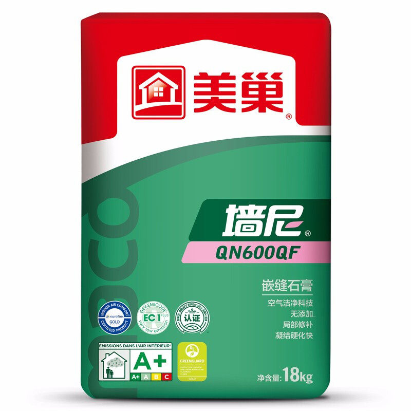 Nest Wall Nii Environmental Protection Lower Flat Putty Mask Mask Pipe Plaster Powder Inner Wall Building Household Bag for Jianni Wall