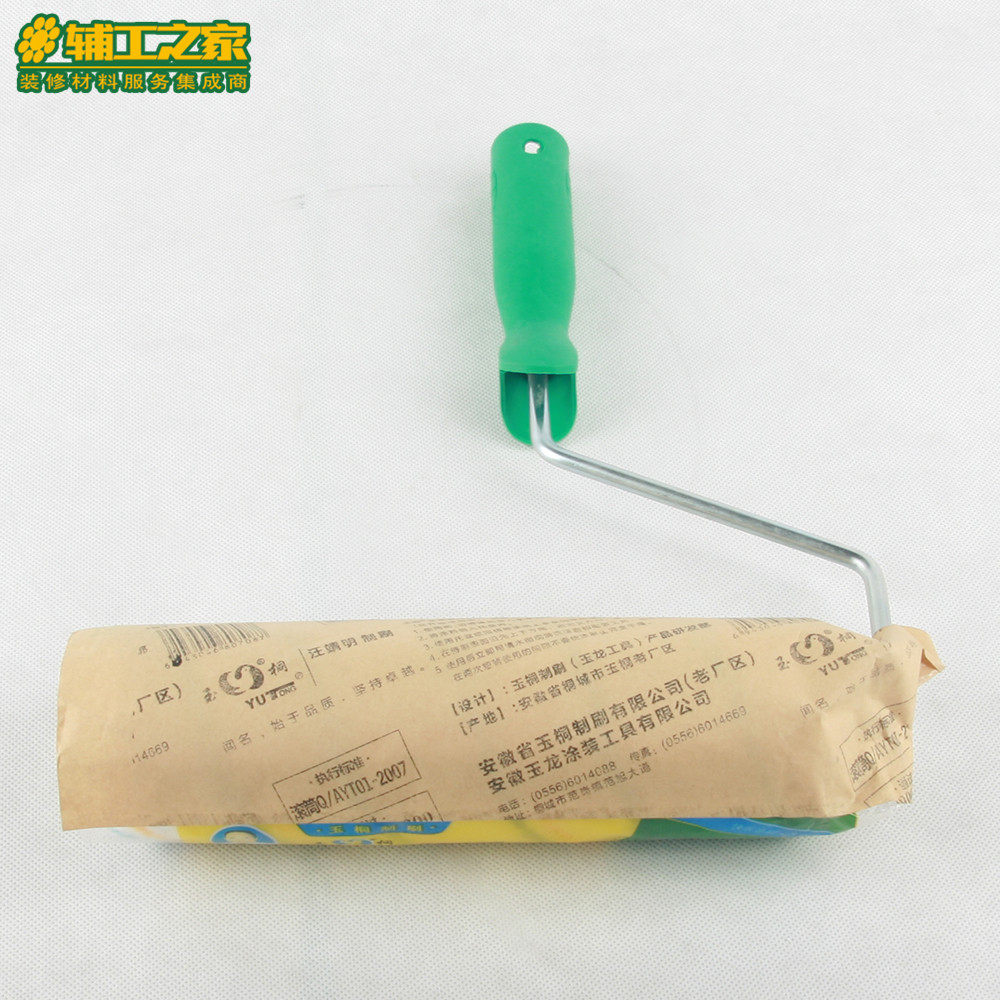 Roller brush paint brush latex paint waterproof paint roller brush wall brush tool easy to clean durable 9 inch medium brush