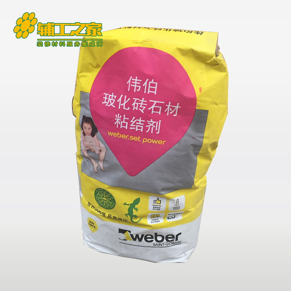 France San Gobain Viber vitrified brick stone binders 20KG Weber webber tiles masonry Masonry Beijing