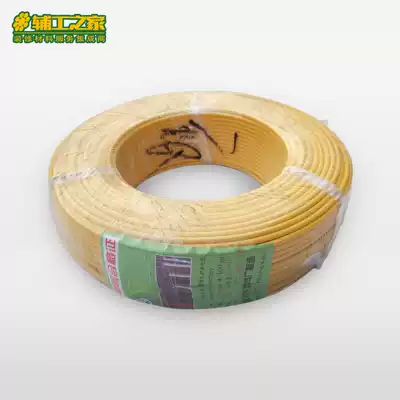 Authentic Beijing Chaoyang Kunlun flame retardant plastic copper wire BVZR-2 5 square 200 meters