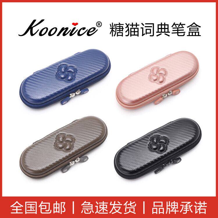 Search dog candy cat dictionary pen S10 pen bag containing box translation pen alpha egg point read pen protective sleeve anti-fall box