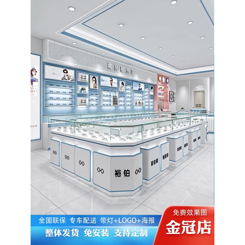 眼镜柜玻璃中岛柜近视墨镜陈列高柜整店定制太阳眼镜店柜台展示柜