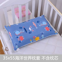 35x55 Ocean World Pillow Case One