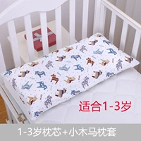 (1-3 года) Маленький троян