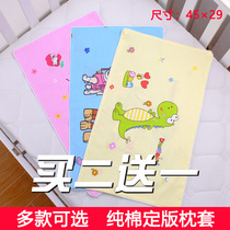 Kindergarten baby cotton pillowcase Childrens cartoon female 100% baby single cotton pillowcase a pair of 2