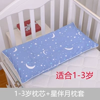 (1-3 года) Звезда приходит Луна