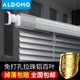 Дональд Полюл Клуб занавес алюминиевый алюминиевый кухня ванная комната черное свет смягчение катящейся водонепроницаемой занавес