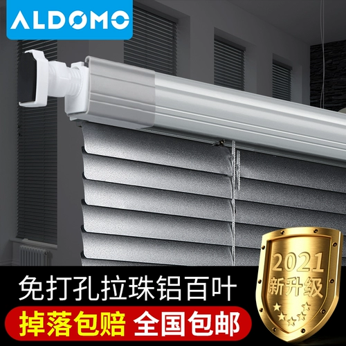 Дональд Полюл Клуб занавес алюминиевый алюминиевый кухня ванная комната черное свет смягчение катящейся водонепроницаемой занавес