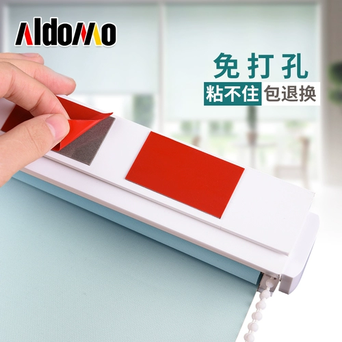 ALDOMO Донор -Бесплатный роллонг, водонепроницаемый подъемник, кухня ванная комната ванная комната для ванной комнаты настройка туалета затенение