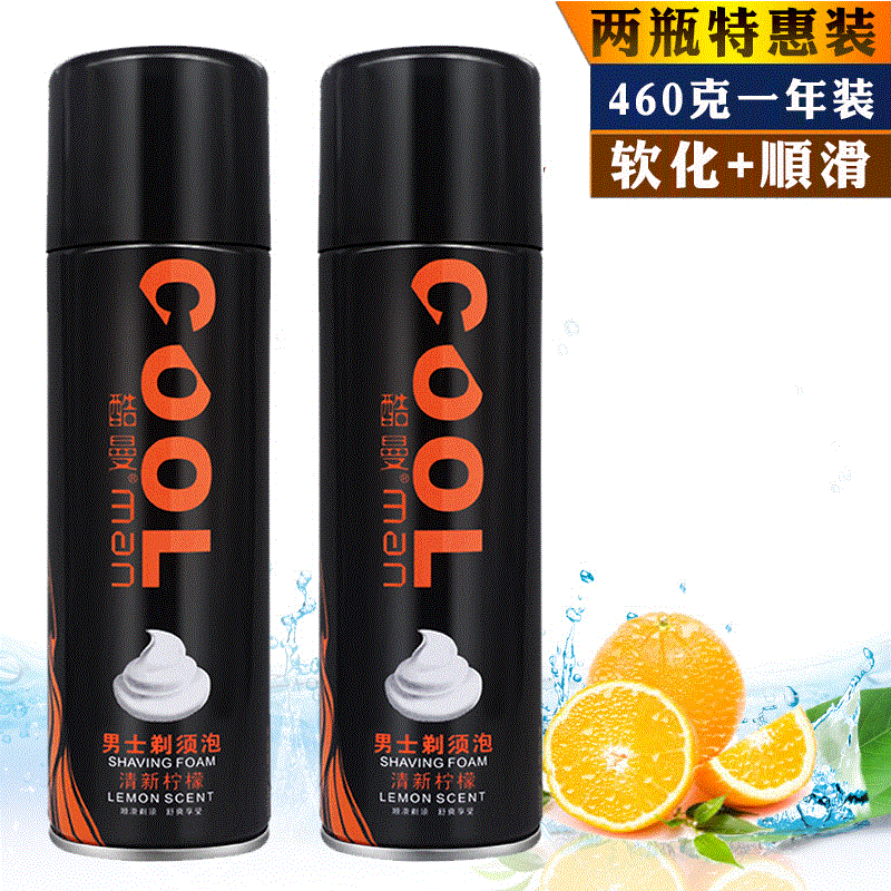 瓶装【2】剃须泡大瓶刮胡泡沫230g*2瓶手动剃须膏啫喱男士