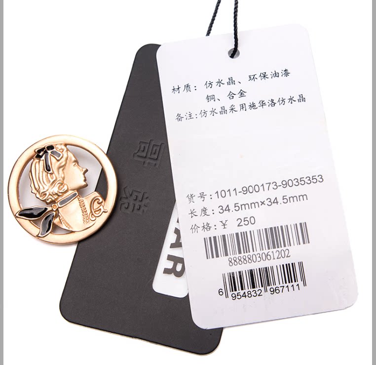 Broche femme en autre - Ref 1174260 Image 22